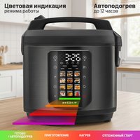 Мультиварка Holt HT-MC-008 в Барановичах