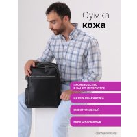 Городской рюкзак Franchesco Mariscotti 2-718кFM1 (каталония, черный)