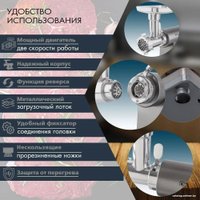 Мясорубка Tuarex TK-2209