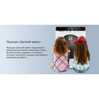 Стиральная машина MAUNFELD MFWM127STWH06