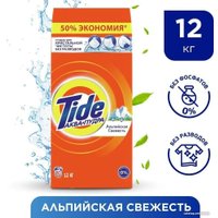 Стиральный порошок Tide Альпийская свежесть (12 кг)