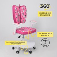 Детское ортопедическое кресло AksHome Pegas (розовый с котятами)