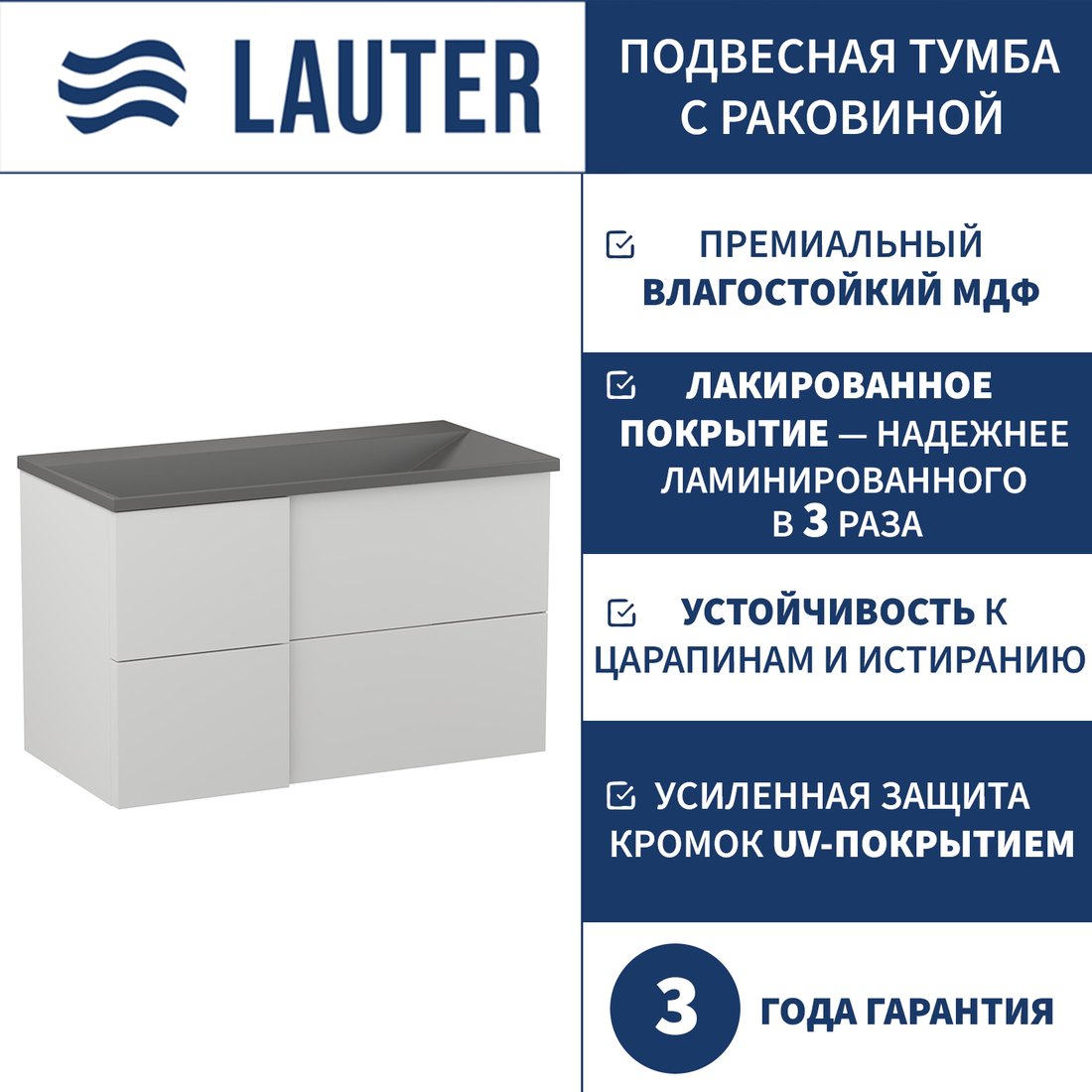 Lauter Тумба под умывальник Nelli 90 (бело-серый п/мат/бетон)