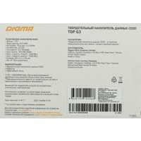 SSD Digma Top G3 1TB DGST4001TG33T