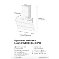 Кухонная вытяжка MAUNFELD Bridge 50 (черный/черное стекло)