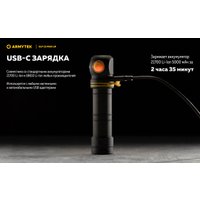 Фонарь Armytek Elf C2 Max LR USB-C (белый)