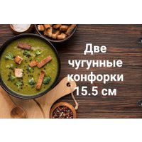 Настольная плита Maxvi HE211 (белый)