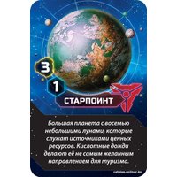 Настольная игра Мир Хобби Сумерки империи. Четвёртое издание