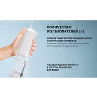 Ирригатор  Polaris PWF 1005 T (белый)