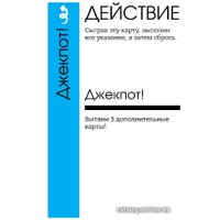 Карточная игра Мир Хобби Fluxx 5.0