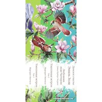 Набор книг издательства Эксмо. Райские птицы (Золя Э., Лоуренс Д., Митчелл М.)