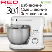 Solution RFM-5371 (белый)