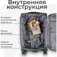 Чемодан-спиннер Monza 8038# (M, зеленый)