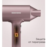 Фен Redmond (Редмонд) HD1702 (розовый)