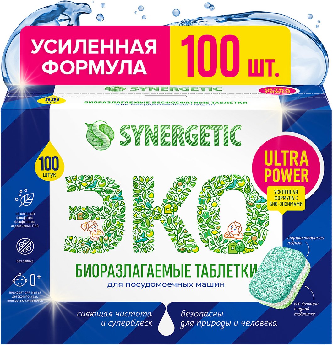 

Таблетки для посудомоечной машины Synergetic ULTRA POWER 100 шт