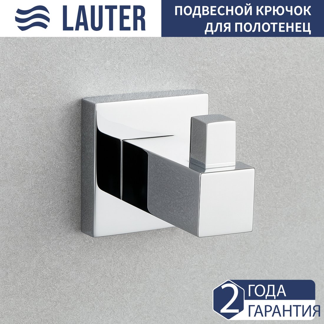 

Держатель для полотенца Lauter 21SH6091 (Chrome)