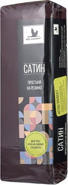 

Постельное белье Belashoff Сатин 200x200 на резинке ПРР-6 С67 (шоколадный)