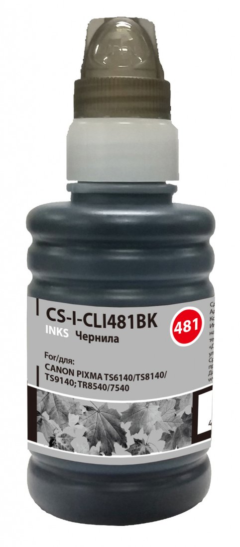 

Чернила CACTUS CS-I-CLI481BK