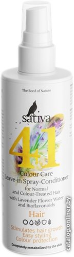 Бальзам Sativa Спрей - кондиционер для волос защита цвета № 41 (150 мл)