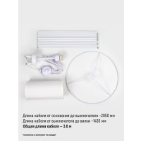 Торшер ArtStyle HT-175W