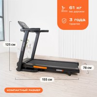 Электрическая беговая дорожка Svensson Body Labs Balance D