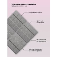 Когтеточка UG Home Самоклеящаяся фетровая ФП.4-СРМ (30x30см, 4шт, серый шелк)