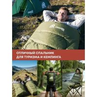 Спальный мешок RSP Outdoors Lager 450 L (оливково-зелёный, 220x75см, молния слева)