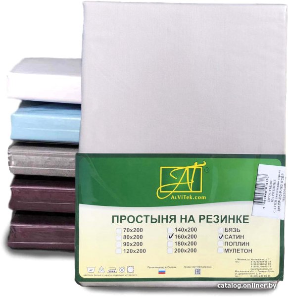 

Простыня Альвитек Сатин однотонный на резинке 90x200x25 ПР-СО-Р-090-ЖСЕР (жемчужно-серый)
