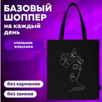 Сумка шоппер BRAUBERG 271899