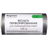 Фольга алюминиевая Kapous Фольга перфорированная для парикмахерских работ 14 мкм, 100 м