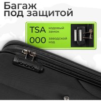 Чемодан Monza 8038# (L, черный)