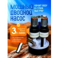 Помпа для воды Oulemei OLM-CSD002