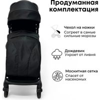 Коляска прогулочная «книга» Bubago Vox BG160-1 (черный)