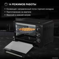 Мини-печь Hyundai MIO-HY092