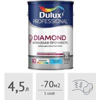 Краска Dulux Professional Diamond Matt 4.5 л (белый)