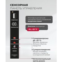 Холодильник side by side LEX LSB525BMID