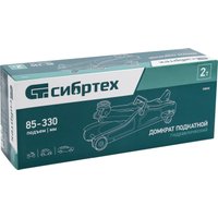 Подкатной домкрат СибрТех 50830 2т