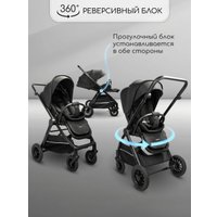 Коляска прогулочная «книга» Amarobaby Somnium AB25-10SOMNIUM/09 (черный)