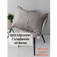 Чехол на подушку Matex Pillowcases Flower 65-258 (светло-серый)