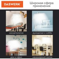 Настольная лампа Daswerk 237954