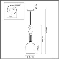 Подвесная люстра Odeon Light Classic 4861/1