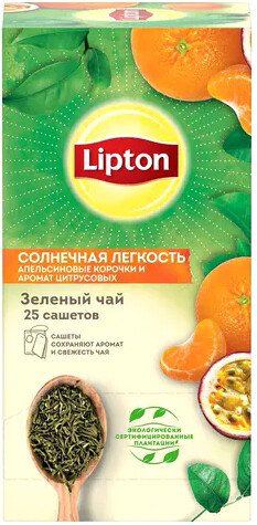 Зеленый чай Lipton Солнечная легкость с апельсиновыми корочками и аром. цитрусовых 25 шт