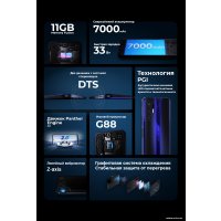 Телефон Tecno Pova 3 6GB/128GB (серебристый) в Витебске