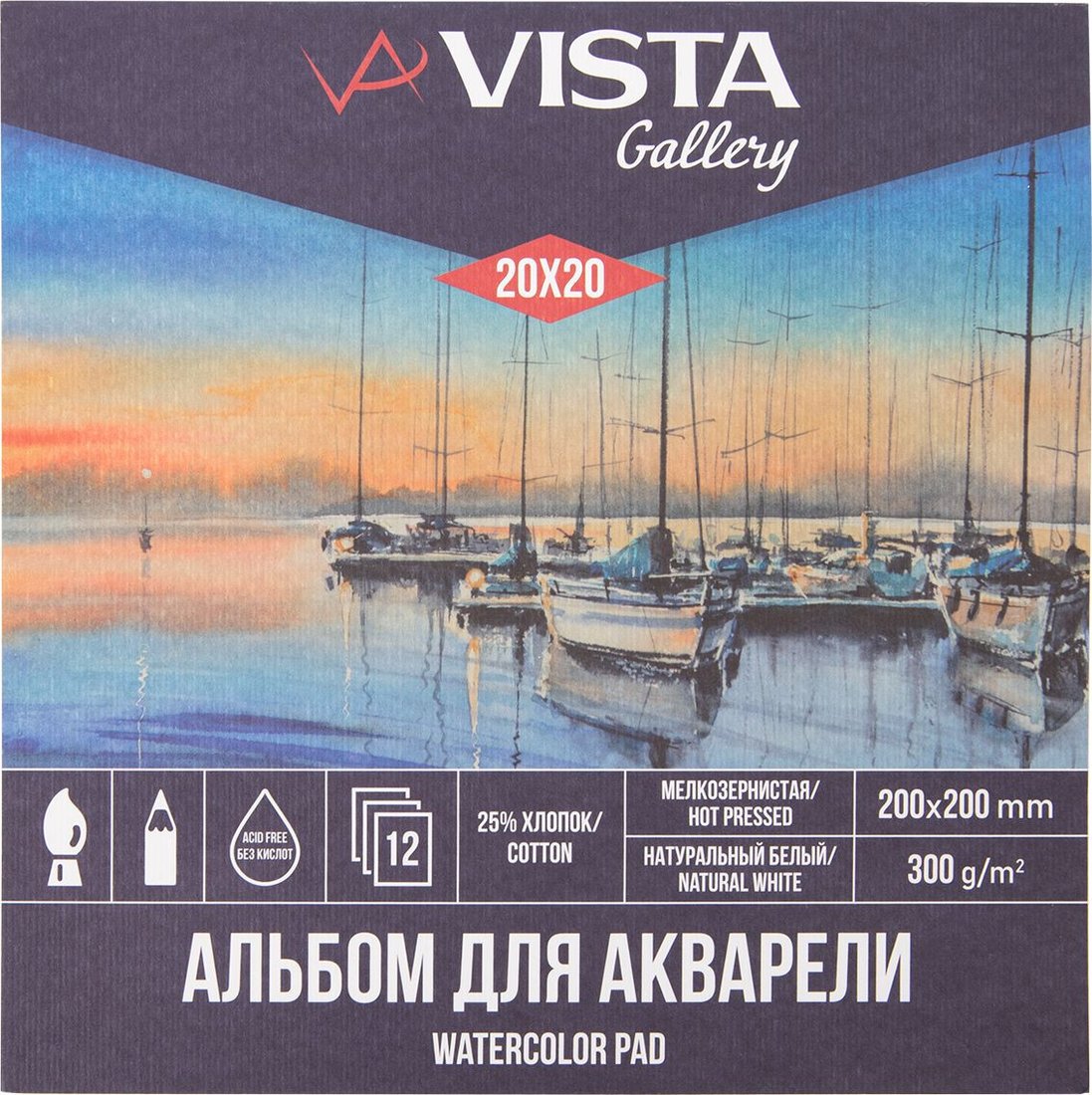 

Альбом для рисования Vista-Artista WCCH-2020 (12 л)