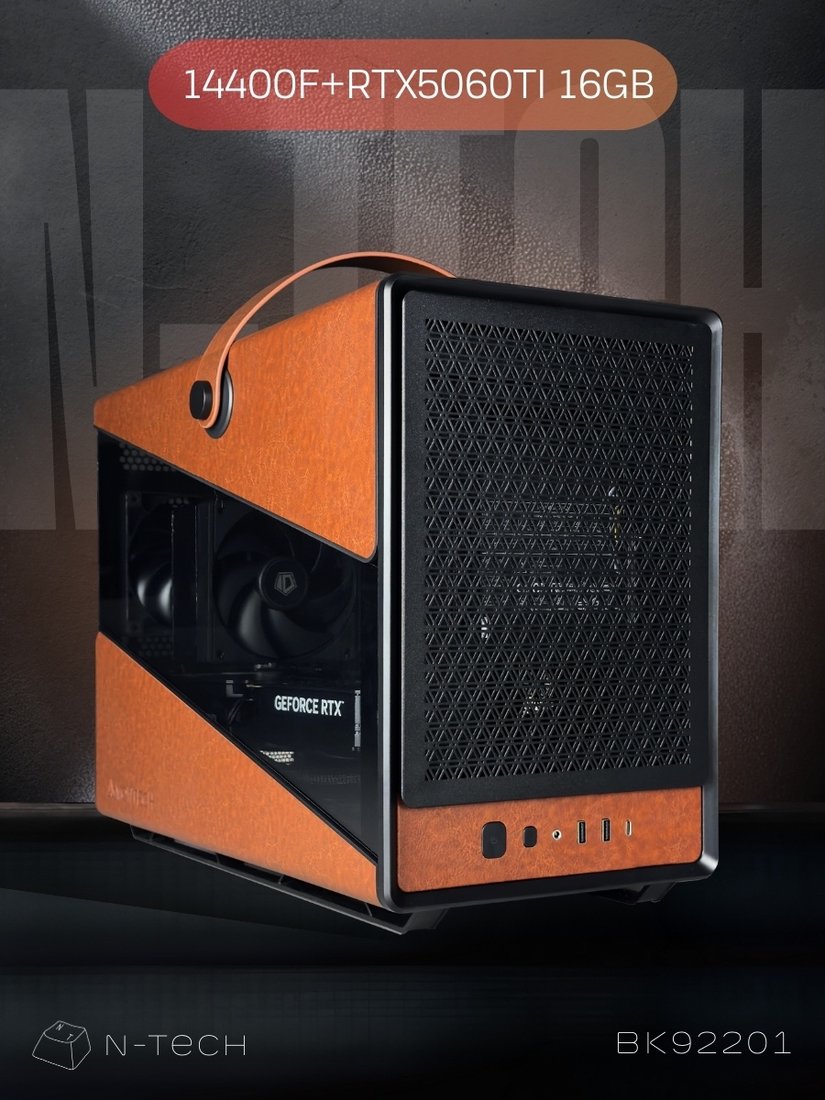 

Компьютер N-Tech Heritage BK92201