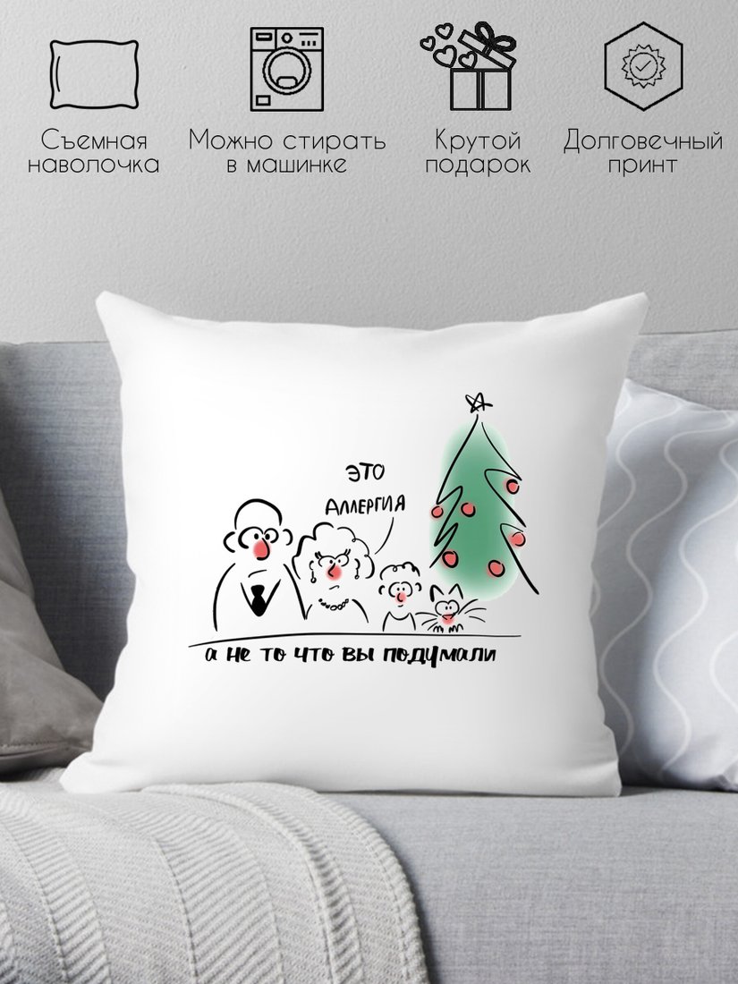 

Декоративная подушка Print Style С новым годом 40x40god8