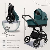 Универсальная коляска Sweet Baby Stella 2в1 (зеленый)