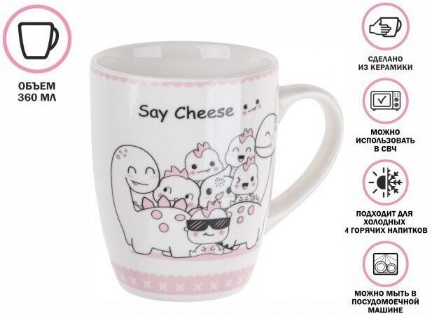Кружка Perfecto Linea Animal Friends-1 30-063441