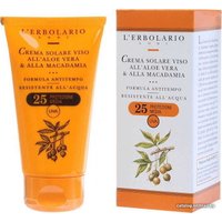 Крем для загара L'Erbolario Солнцезащитный крем с алоэ вера и макадамией SPF25 75 мл
