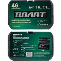 Универсальный набор инструментов Волат 18550-46 (46 предметов)